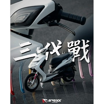 終身保固【LFM】APEXX 勁戰三代 勁戰二代 GTR RAY 可調式煞車拉桿 手刹車 三代戰