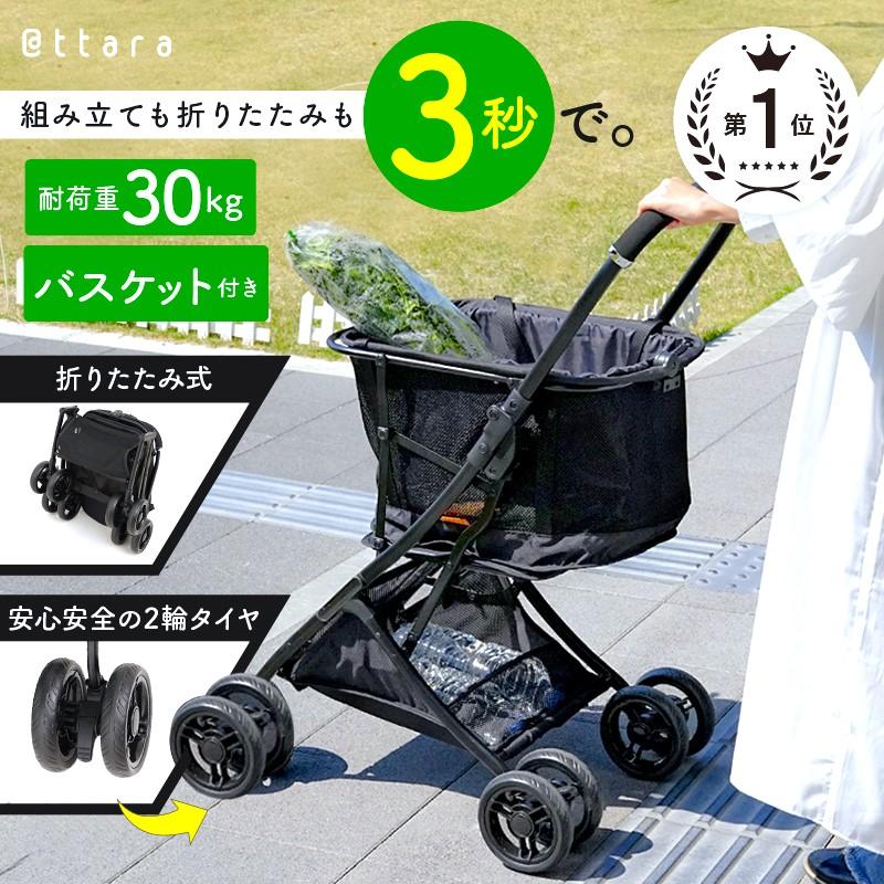 キャリーカート 折りたたみ ショッピングカート 2輪 耐荷重30KG ふた