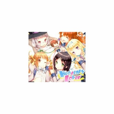 この中に１人 妹がいる ｅｄ主題歌 ｈｅａｖｅｎｌｙ ｌｏｖｅｒ 鶴眞心乃枝 神凧雅 国立凛香 天導愛菜 嵯峨良芽依 通販 Lineポイント最大get Lineショッピング