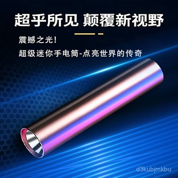 ⚡在臺出⚡搶購中】新款手電筒強光可充電USB戶外超亮遠射家用應急燈特種兵 4PHS
