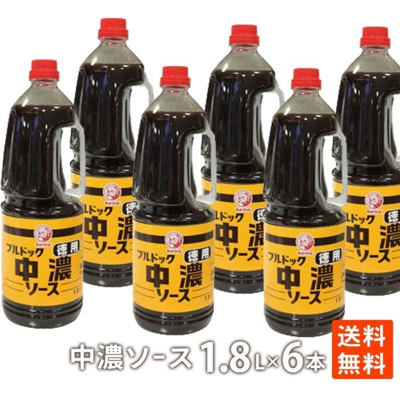 高品質新品 キッコーマン 中濃ソース 特需用 ハンディペット1.8L×8本入 １ケース 8本 fucoa.cl