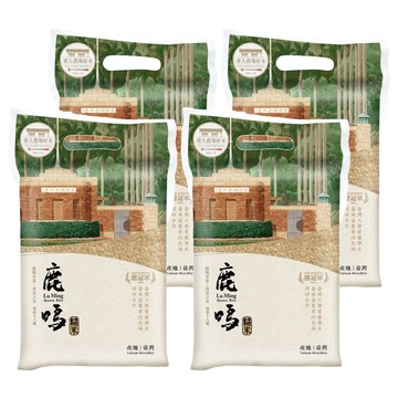 RICE HOUSE 米屋 鹿鳴糙米  4包  1kg