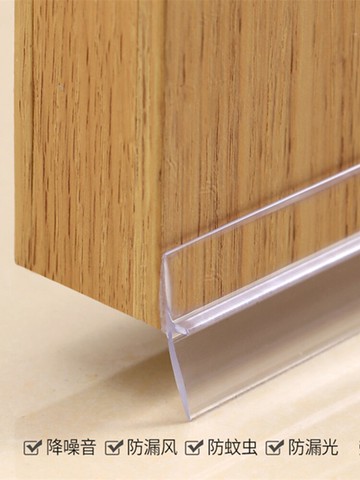 門窗縫隙密封條窗戶防風擋風神器保暖門縫門底隔音玻璃門膠條自粘