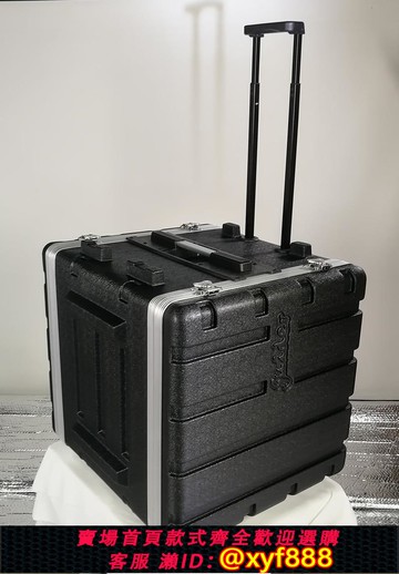 {可打統編 保固一年}10UW長款帶拉桿帶輪子ABS塑料航空箱音響功放設備器材機柜防護箱