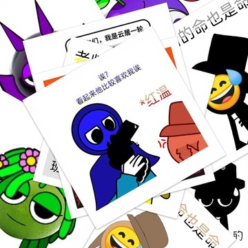 臺灣出貨 節奏盒子貼紙 200張sprunki節奏盒子梗圖抽象錶情包卡通貼紙diy筆記本 手帳貼紙 行李箱貼紙 EOL8