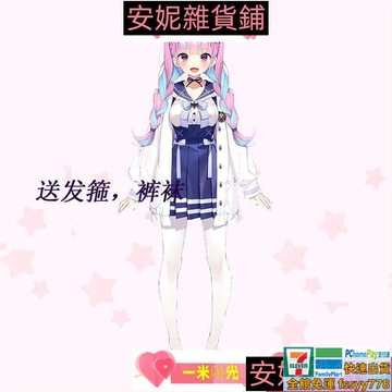 阿夸湊阿庫婭COS常服JK水手游戲動漫cosplay服裝女裝