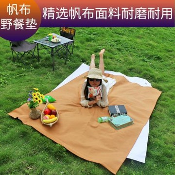 戶外野餐墊春游露營便攜防水防潮地墊野炊便攜草坪帆布野餐防潮墊