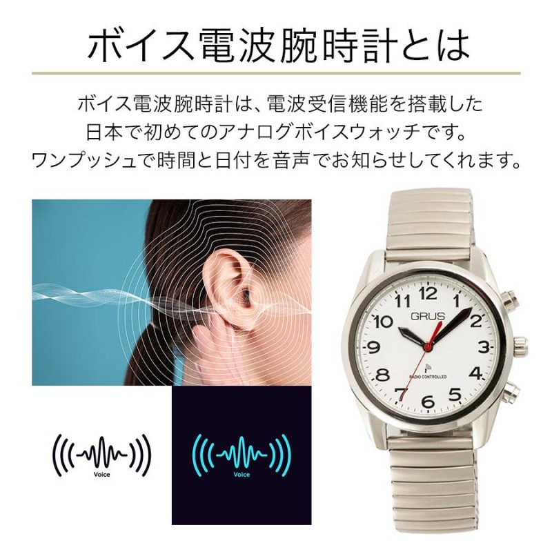 腕時計 1時間毎 ストア 音