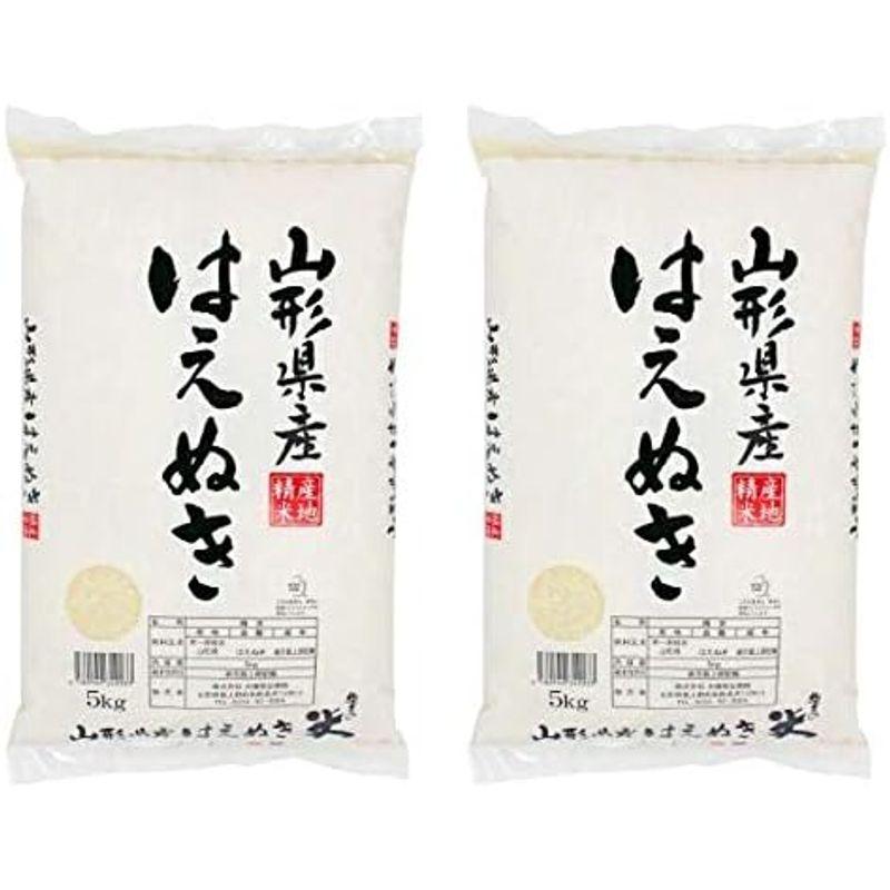 山形県産 はえぬき 令和4年産 10kg (5kg×2) 精米 お米 コメ (精米)