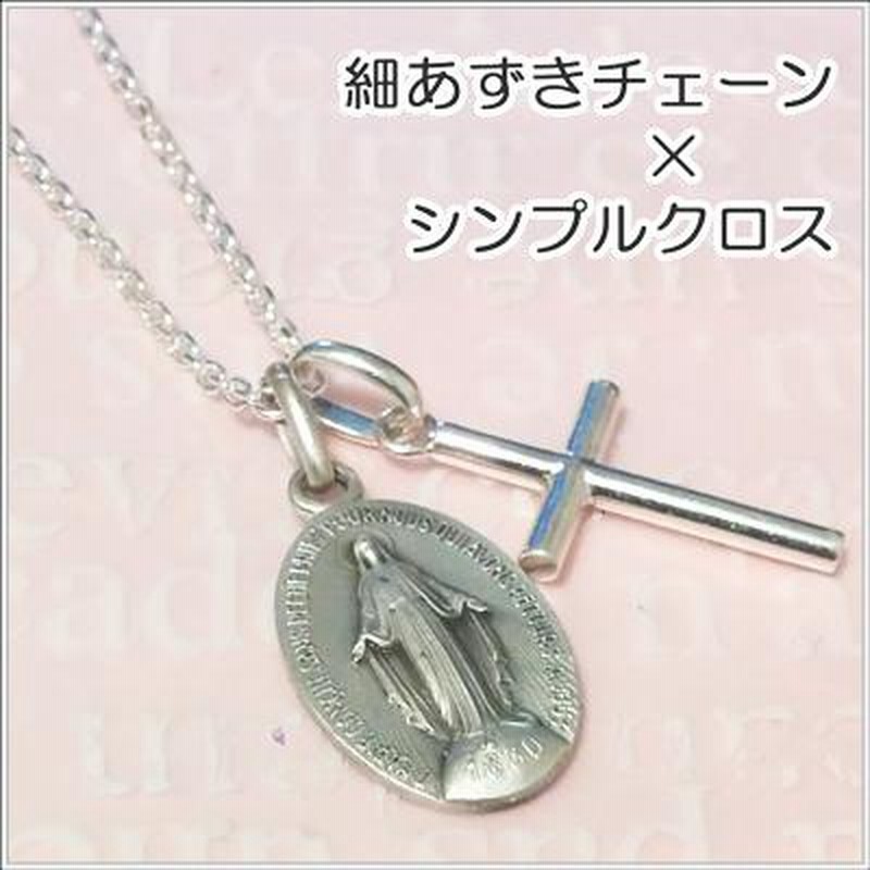 シルバー925 20mm 不思議のメダイ 奇跡のメダイユ フランス教会