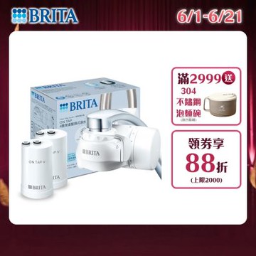 【BRITA官方】[共2芯] OnTap 4重微濾 龍頭式濾水器(含1芯)+濾芯1入