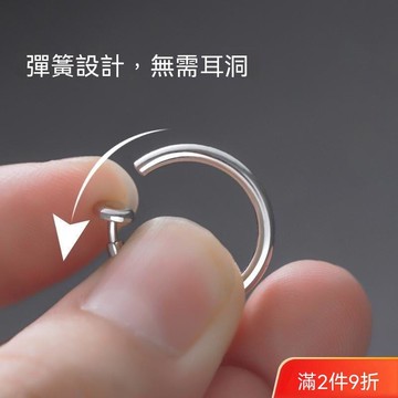 權志龍同款耳環男韓版學生圓圈耳扣單隻無耳洞圓形鈦鋼耳釘高級感