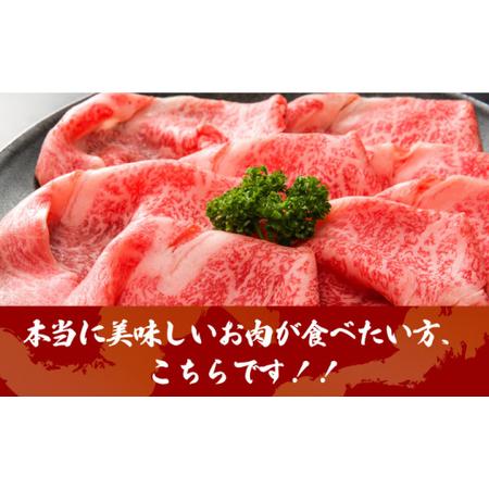 ふるさと納税 博多和牛 サーロイン しゃぶしゃぶ すき焼き用 300g＜株式会社MEAT PLUS＞那珂川市 定期便 牛肉 .. 福岡県那珂川市