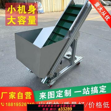 {可打統編 超低價}小型爬坡輸送機大料斗傳送帶流水線上料輸送帶提升機振動盤傳送機