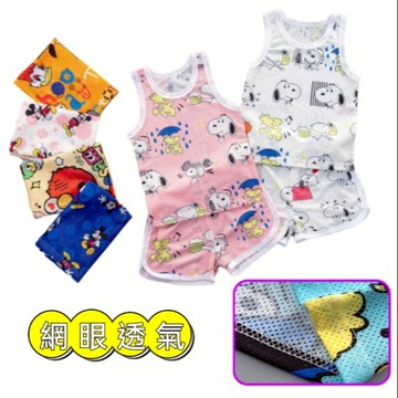 ??人氣商品✨卡通網眼洞洞速乾背心套裝90~130cm