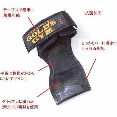 ゴールドジム(GOLD`S GYM) パワーグリップ 3710 プロ M (手首の