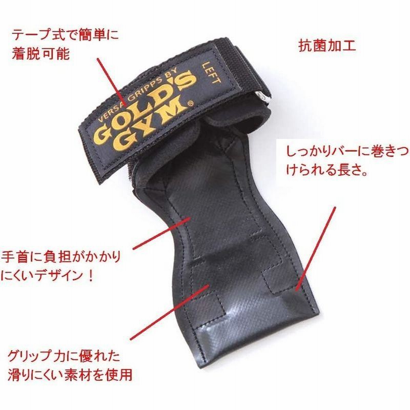 GOLD'S GYM ゴールドジム パワーグリップ PRO Mサイズ G3710