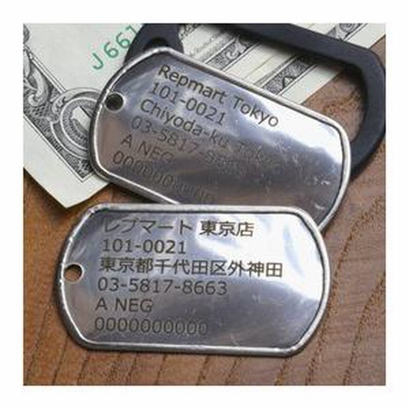 米軍仕様 ステンレス製 ドッグタグ ドックタグ レーザー刻印つき DOG オモテ面のみ 艶なし フルセット TAG 刻印つき 認識票  メンズアクセサリー 識別票 レーザー刻印付 ツヤあり 加工日数2〜3営業日 つやなし Dog Tag ペアアクセサリー 
