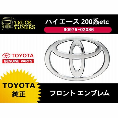 トヨタ純正エンブレムの通販 3,034件の検索結果  LINEショッピング
