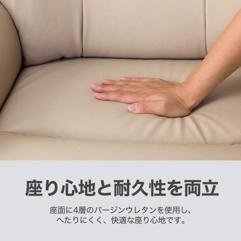 ソファー ソファ 1人掛け (Nシールド 合成皮革 コウテイ3 BE