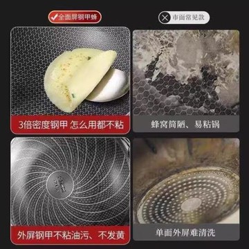 德國316不銹鋼炒鍋家用不粘鍋平底無涂層炒菜鍋電磁爐燃氣灶通用