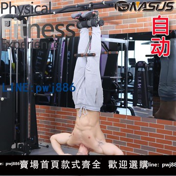 【物美價廉】倒立機 家用健身器材男 腹肌鍛煉倒吊背部拉伸倒立神器仰臥起坐