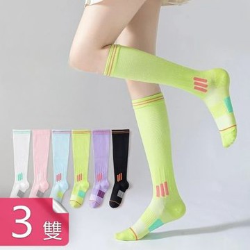【荷生活】壓力包覆防滑減震小腿壓縮襪 透氣網眼緩解疲勞運動機能小腿襪-3雙組