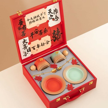 免運/公司貨 禮盒 員工禮盒 訂婚禮物送禮春節結婚新婚禮物送新娘夫婦新年情侶對杯套裝圣誕禮 可開發票 全館五折 工廠現貨直銷 新品特價 d1114