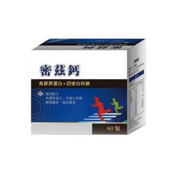 【允盛】密茲鈣粉 60包/組