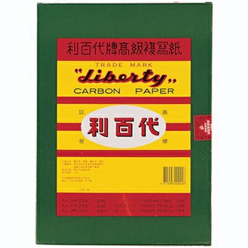 【文具通】Liberty 利百代 No.100 CP-04S 打字用 單面 複寫紙 約235x330mm 10張入 藍色 P1010018【APP滿額下單10%點數(單一帳號最高1500點)】8/31止