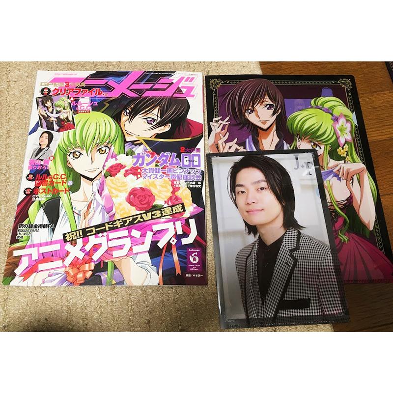 アニメージュ 2009年6月号 Vol.372　福山潤 コードギアス ルルーシュ ガンダム00