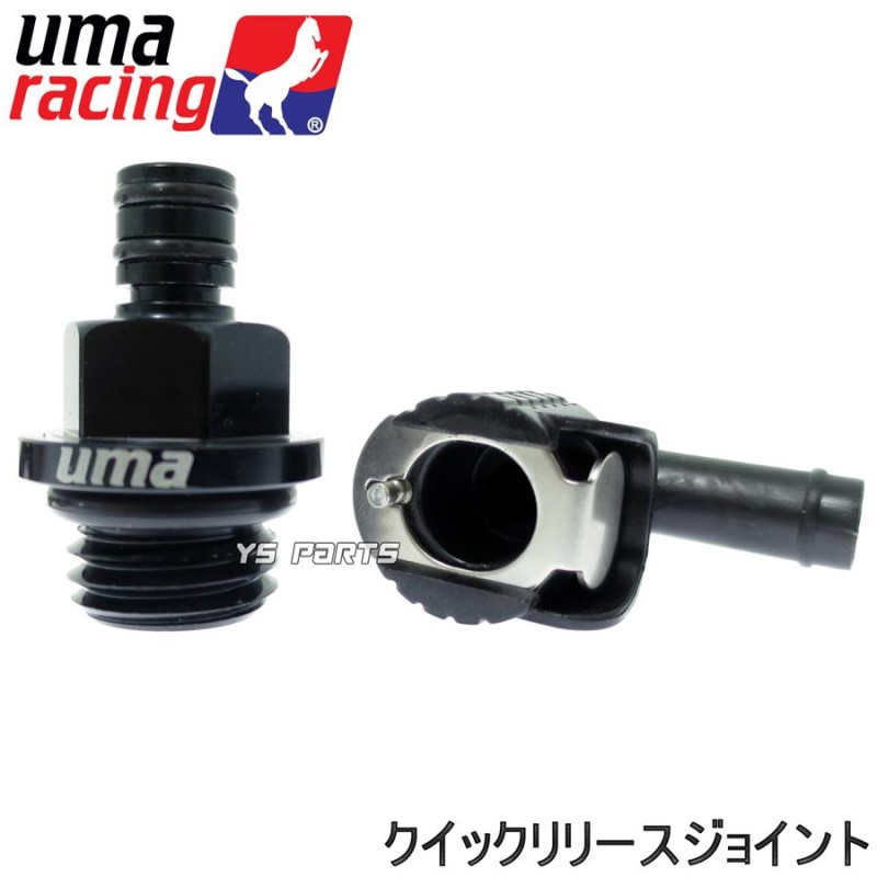 UmaRacingオイルブリーザーキャップM20/P2.5黒エイプ100/XR100モタード/エイプ50/ゴリラ/モンキー/カブ/XR50モタード/NS -1/NSR50/ズーマー | LINEショッピング