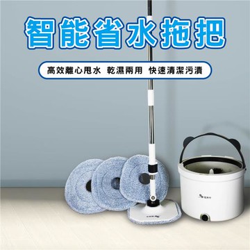 日本櫻井屋外星科技飛碟省水智慧拖把