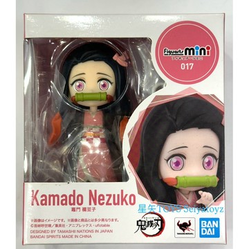 《星矢TOY'S》板橋實體店面 BANDAI 萬代 正版 快速出貨 Figuarts mini 鬼滅之刃 竈門禰豆子
