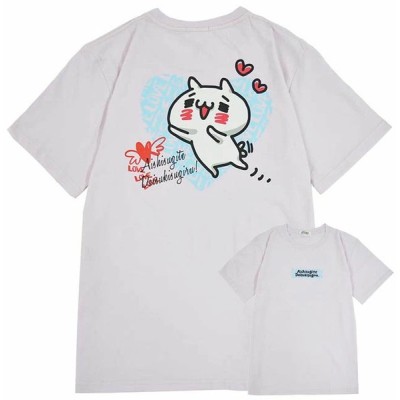 ペアルックtシャツの通販 13 479件の検索結果 Lineショッピング