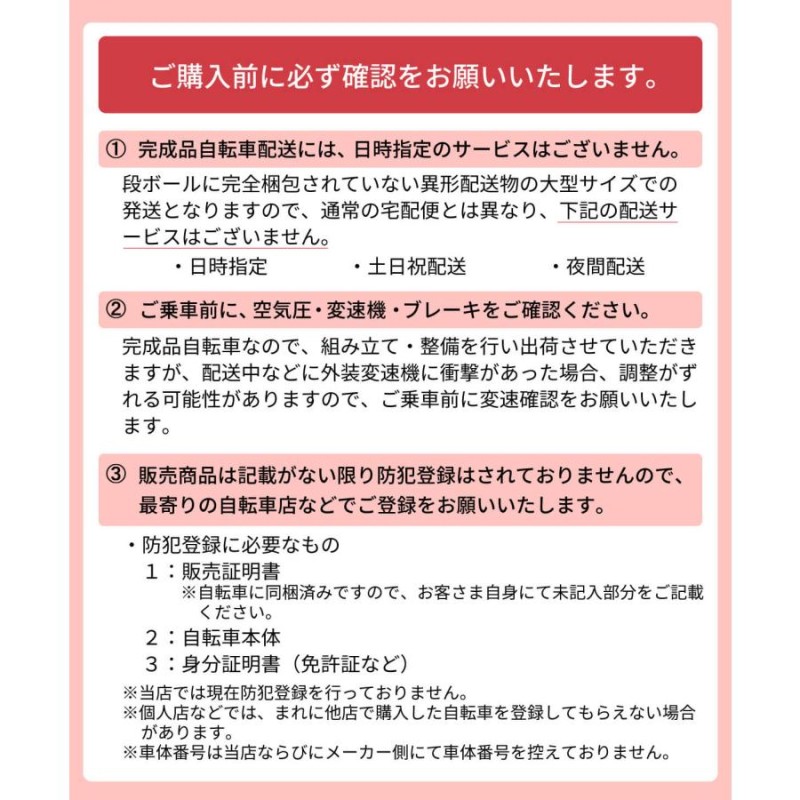 折りたたみ自転車 20インチ 完成品 指定エリア送料無料 カゴ・カギ・ライト・泥除け付き シマノ6段変速 レイチェル Raychell FB-206R  | LINEブランドカタログ