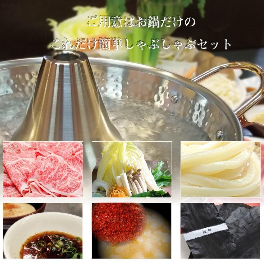 肉 牛肉 しゃぶしゃぶ 4人前 野菜付き セット 鍋セット 肩ロース オリーブ牛 黒毛和牛 讃岐うどん グルメ お歳暮 ギフト 食品 プレゼント お祝い