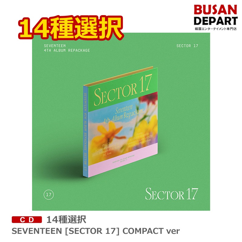 即日M】14種選択 SEVENTEEN [SECTOR 17] COMPACT ver | LINEショッピング