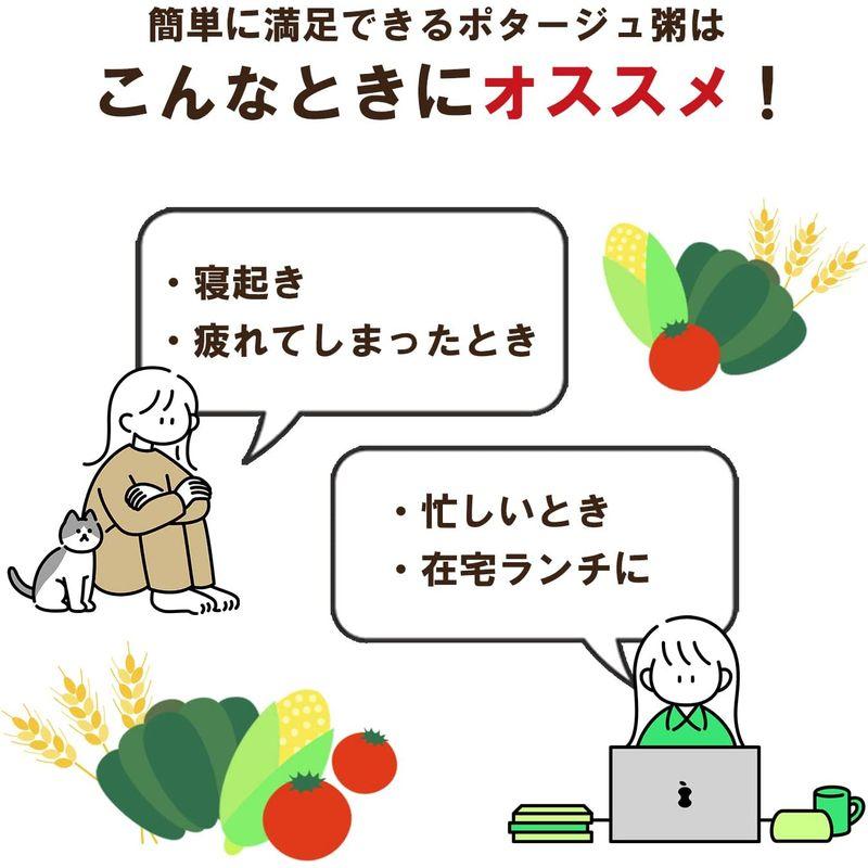 在宅ワーク・非常食にもはくばく もち麦のポタージュ粥かぼちゃスープ仕立て 180g×10個