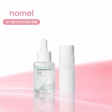 快速出貨【nomel】LINE獨家-清透嫩彈肌｜淨透光澤肌🙋🏻‍♀️🙋‍♂️油水平衡精華＋前導液