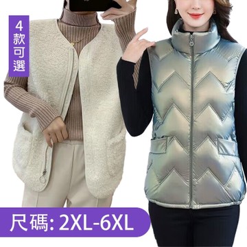 [韓國精品組合]【韓國K.W.】(現貨)主打保暖簡約風格背心外套(秋冬/新品/羊羔絨/羽絨/背心)
