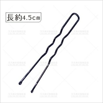 圓頭設計U型夾(細齒)-小包30支入(編髮.包頭.不刮頭皮)[12111]