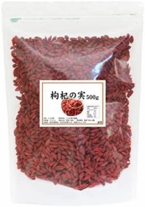 自然健康社 クコの実 500g ゴジベリー クコの実茶 無添加