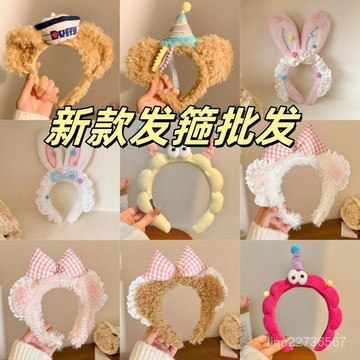 可愛毛絨髮箍女秋冬款卡通頭箍可愛洗臉頭飾卡通髮卡E B27D
