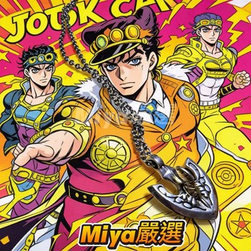 jojo奇妙冒險 金色蟲箭項鍊 項鍊 黃金之風 復古項鍊 個性項鍊 小眾飾品 個性穿搭 動漫周邊 蟲箭 替身使者 禮物