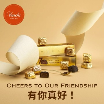 【Venchi】致友誼 有你真好💛可可榛果巧克力魚子方7入組｜生日禮、真心送禮、日常傳情｜🚚快速出貨