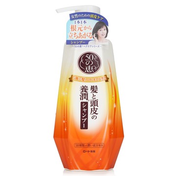 50惠 50 Megumi - 養潤豐盈洗髮露 (滋養型)