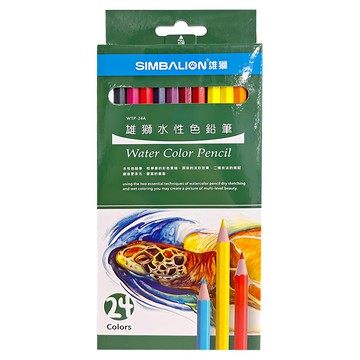 SIMBALION 雄獅 水性色鉛筆  24色  1盒