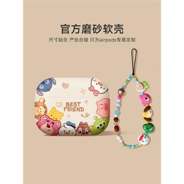 優思頓適用airpodspro3保護套airpods4保護殼蘋果耳機pro2三代藍牙ipods4代軟殼airpod降噪無線新年馬紅色盒