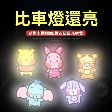 免運💒臺灣熱銷🐬電動車卡通摩托車裝飾反光夜間汽車個性貼紙遮擋警示可愛創意劃痕
